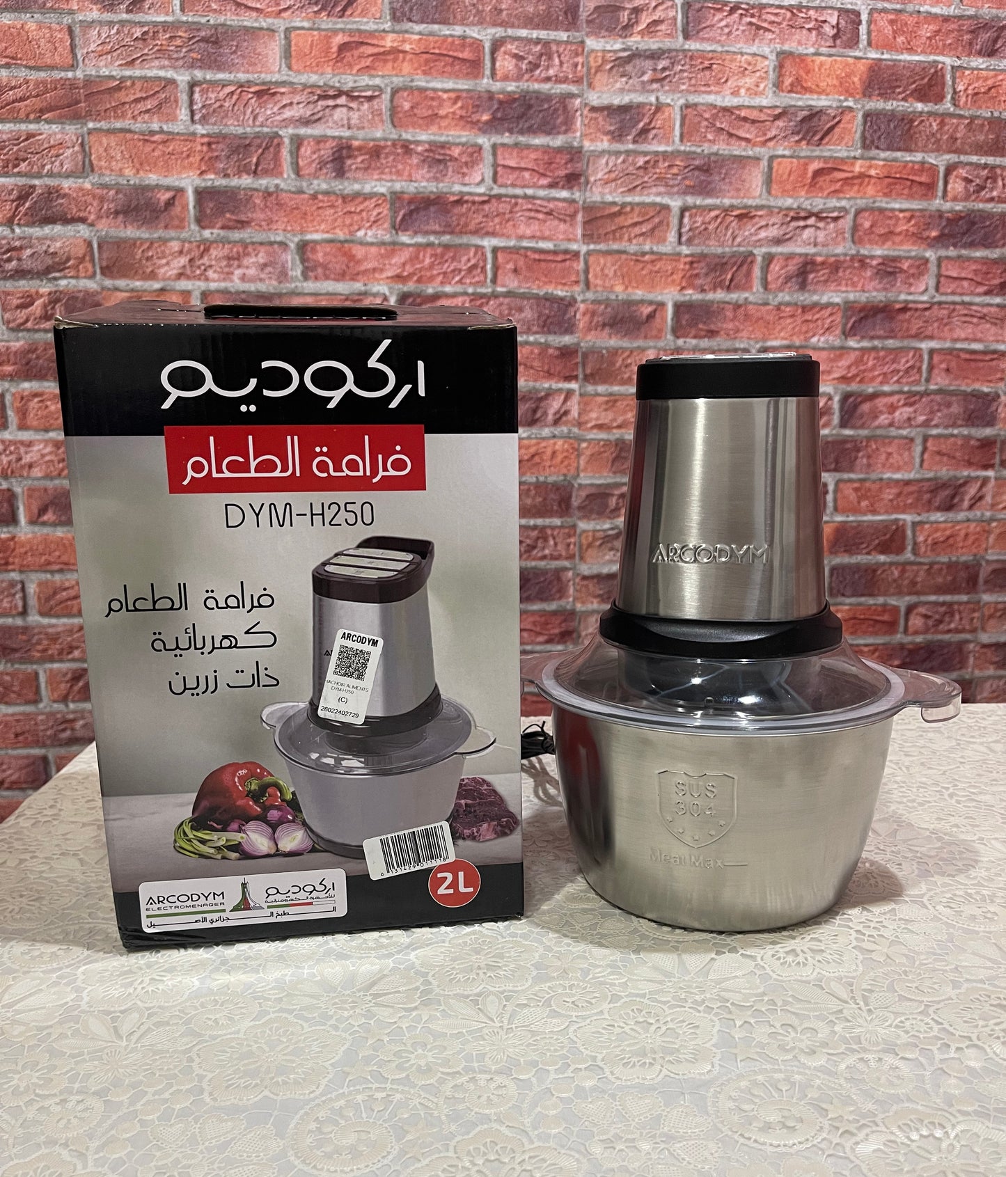 🎁 باك 5 قطع كهرومنزلية + هدية مجانية بقيمة 1900 دج