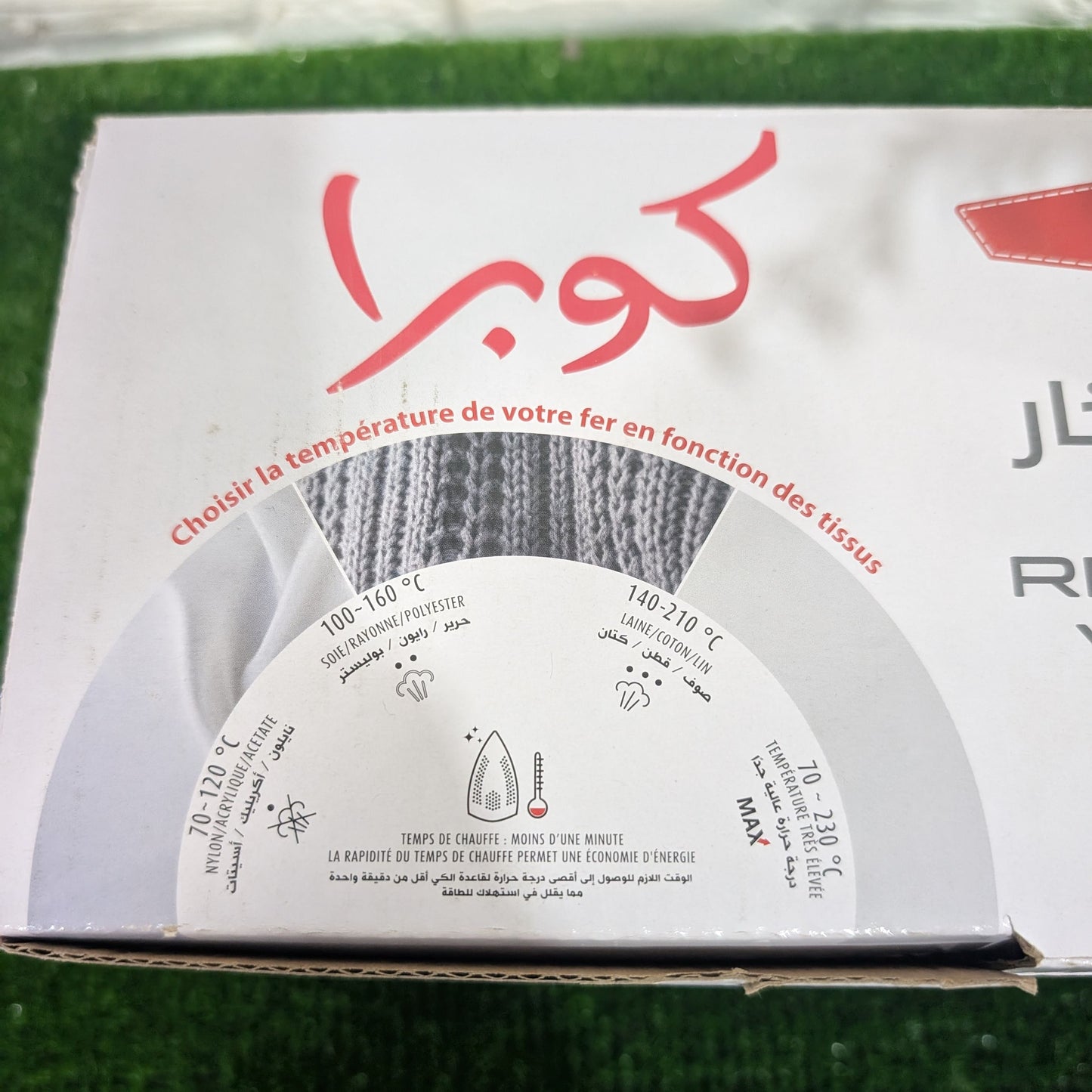 FER A REPASSER VAPEUR COBRA 2200W 👌✨ مكواة البخار كوبرا متعددة الوظائف مناسبة للسفر و في الحياة اليومية ✅