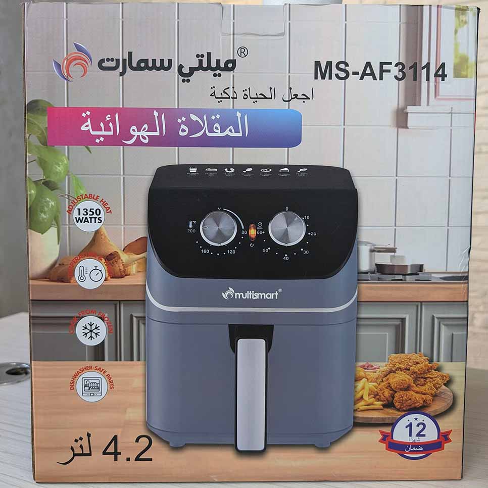 تخفيضات على العرض الخاص✅ من أجود و أرخص المقالي الهوائية الصحية بدون زيت ❌ مقلاة هوائية ميلتي سمارت مع 2 هدايا مجانا 🔥AIRFRYER MULTISMART 1350W 4.2L