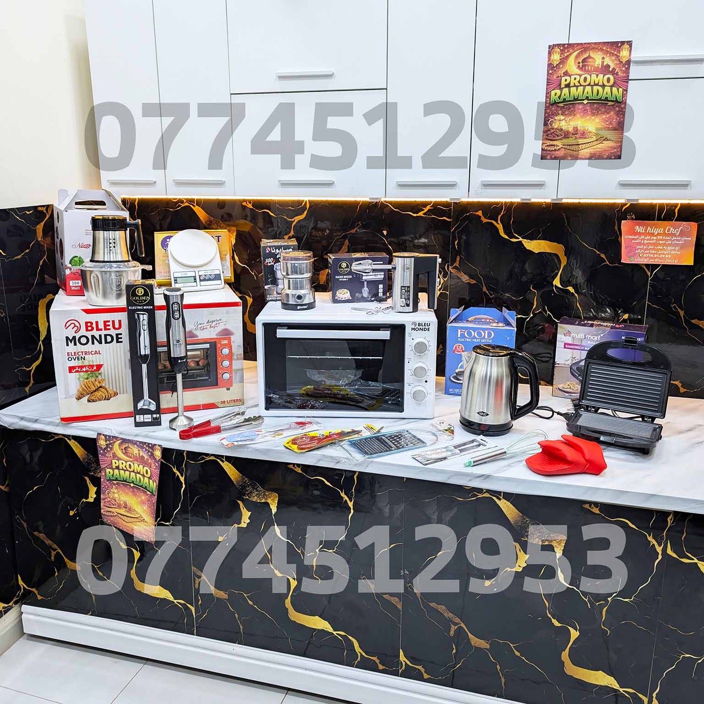 PACK 18 PIECES CUISINE عرض 18 قطعة للمطبخ مع ضمان على كل المنتجات (100)