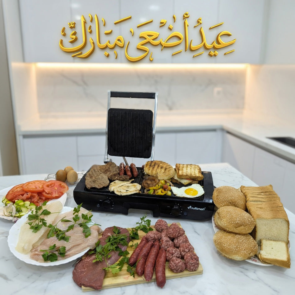 (R) PANINEUSE MULTISMART 2EN 1 - 1500W (113) بانينوز 2 في 1 تقلي تشوي بانينوزو تبريسي ✅