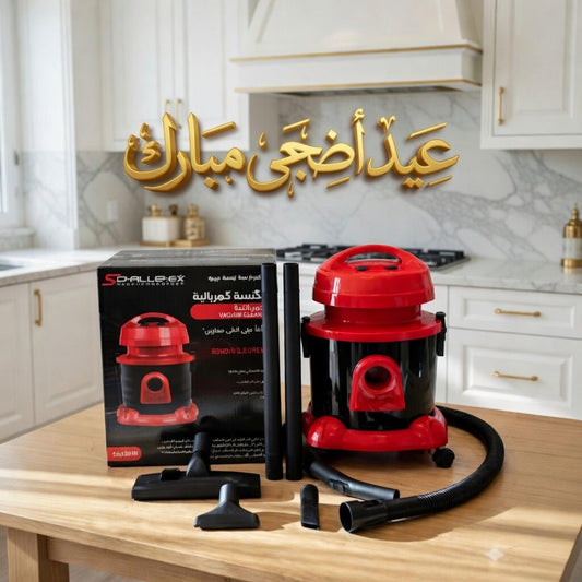 (R) ASPIRATEUR SCHALLENGE 2 EN 1 - 1200W - 15Litres (112)