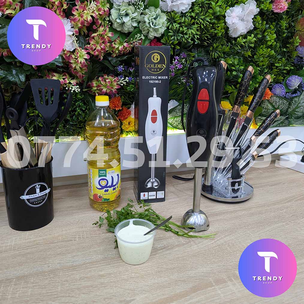 PACK CUISINE 5 PIECES (078) عرض هبال للمطبخ 5 أجهزة كهرومنزلية بمناسبة رمضان بسعر ما يتراطاش مع ضمان
