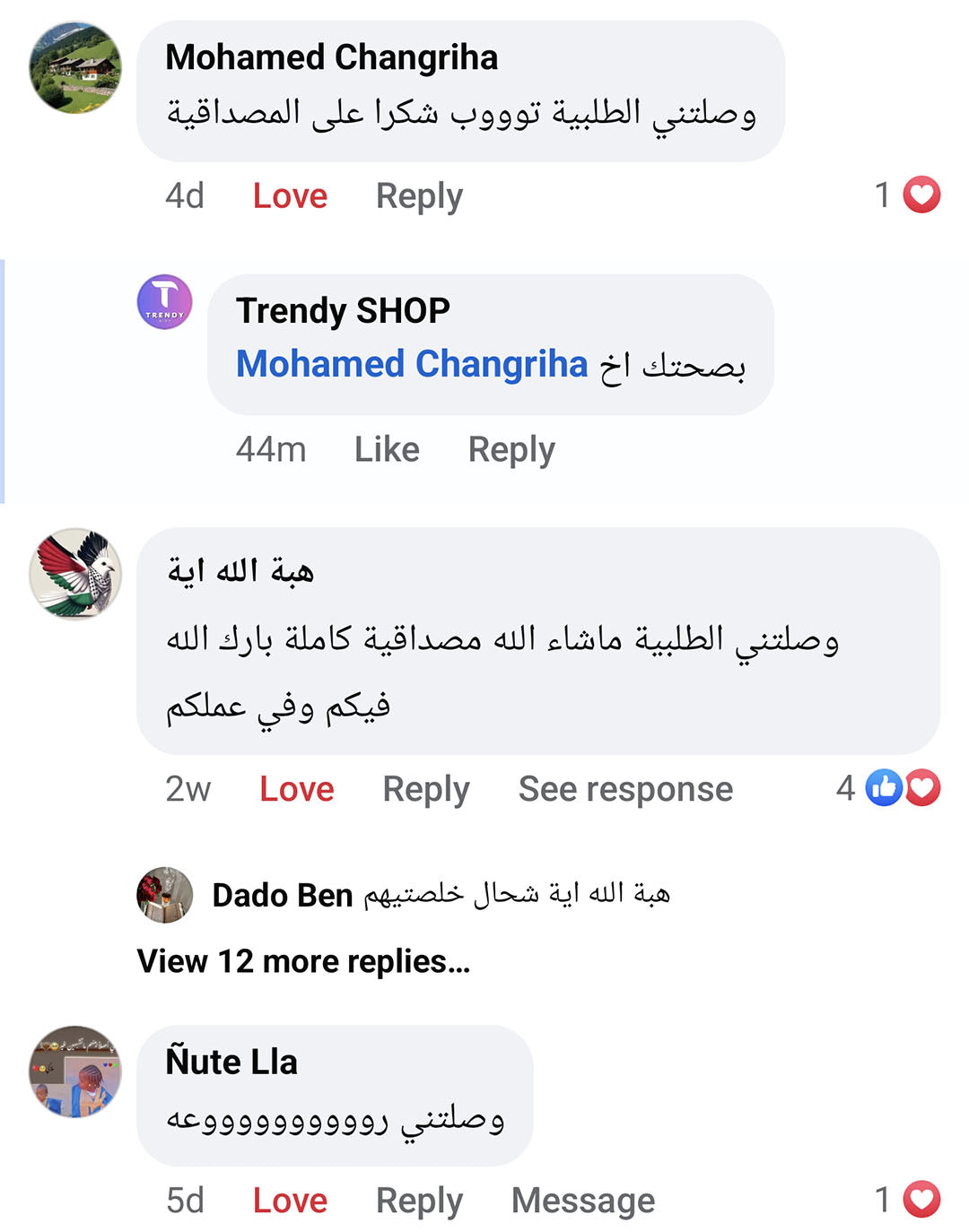 NV PACK 8 PIECES ELECTROMENAGER (050) أقوى تجميعة متكاملة ب 8 أجهزة كهرومنزلية و ضمان كاين على كامل النتجات